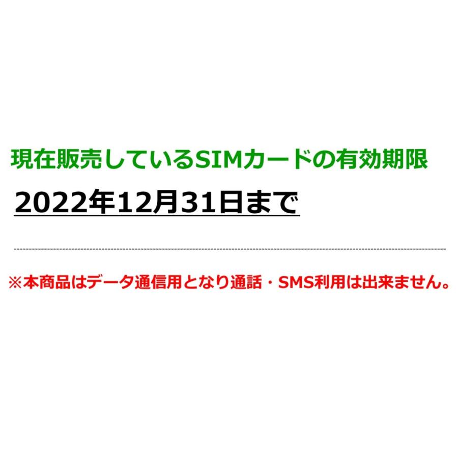 日本韓国SIM / データ容量毎日3GB 5日 / 日本韓国2ヵ国利用プリペイドSIM / データ通信SIMカード / 4G・LTE ロ ーミング接続|wise-sim-thai|02
