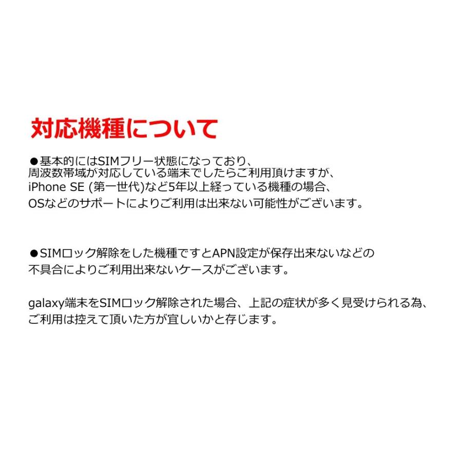 品揃え豊富で 有効期限2023年6月30日まで au回線 日本プリペイドSIM 日本 データ通信SIMカード ロ ーミング接続 4G LTE 30日 データ容量10GB 品揃え豊富で 有効期限2023年6月30日まで au回線 日本プリペイドSIM 日本 データ通信SIMカード ロ ーミング接続 4G LTE 30日 データ容量10GB