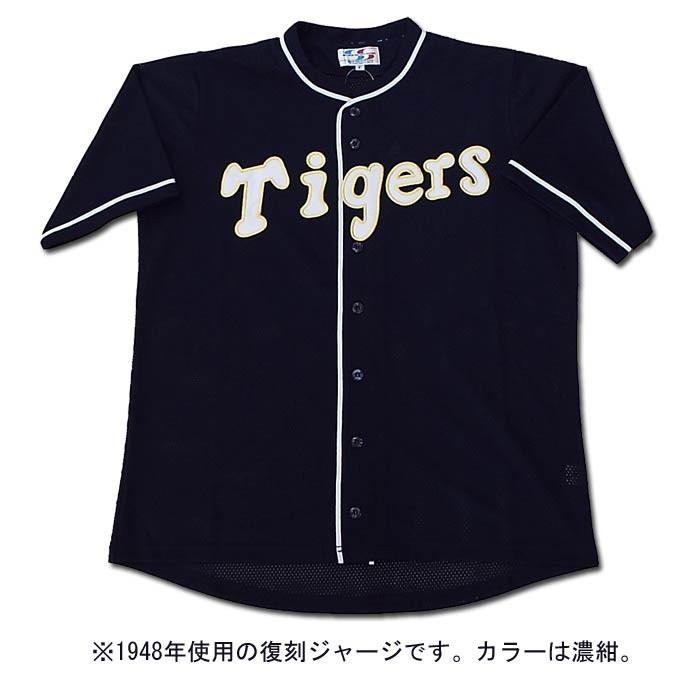 阪神タイガース刺繍ユニフォーム「勝利の女神」虎戦士に魅せられて 1948年復刻E※代引不可 タイガース :10000684:ショップインパクトヤフー店 通販 阪神タイガース刺繍ユニフォーム「生涯虎命 虎2頭」熱狂と興奮 復刻版ホームS※代引不可 タイガース