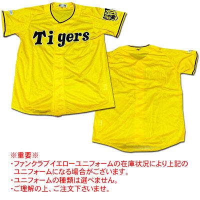 阪神タイガース刺繍ユニフォーム「獣王無敵 虎赤」熱狂と興奮 阪神タイガース刺繍ユニフォーム「獣王無敵 虎赤」熱狂と興奮