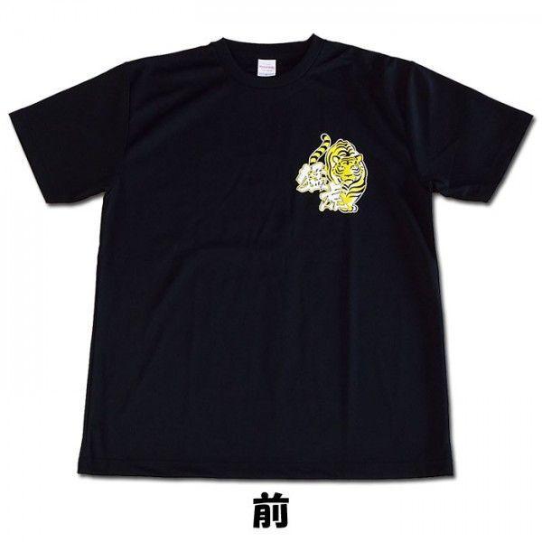 阪神タイガース 猛虎神撃Tシャツ タイガース|wiseimpact|02