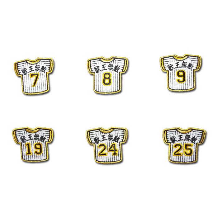 阪神タイガース 新ユニホーム型ワッペン |  | 01