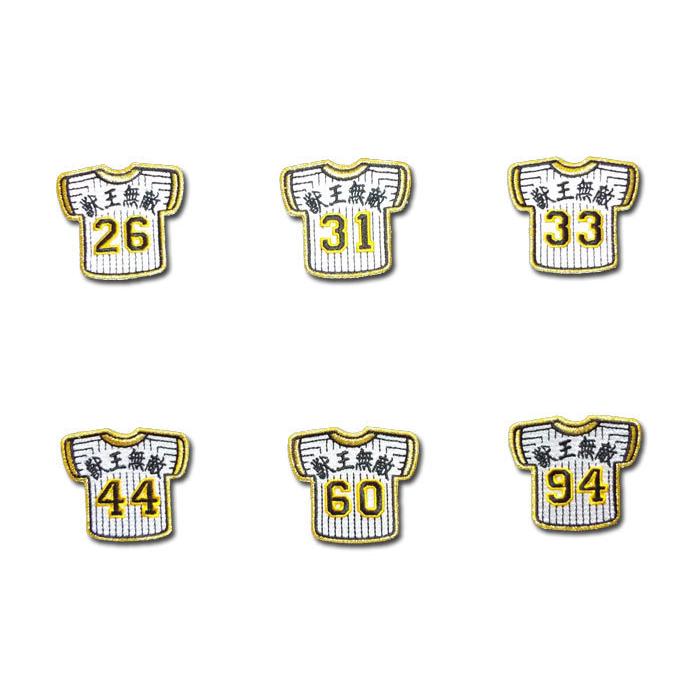 阪神タイガース 新ユニホーム型ワッペン |  | 02