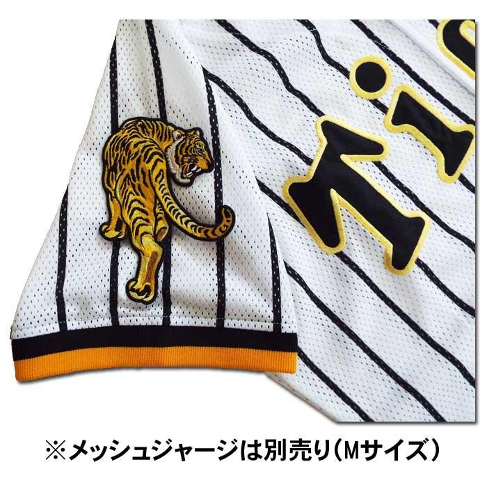 大特価!!】 阪神タイガース 見返り虎ワッペン(黄色・小) その他関連グッズ 阪神タイガース虎ワッペン(小)