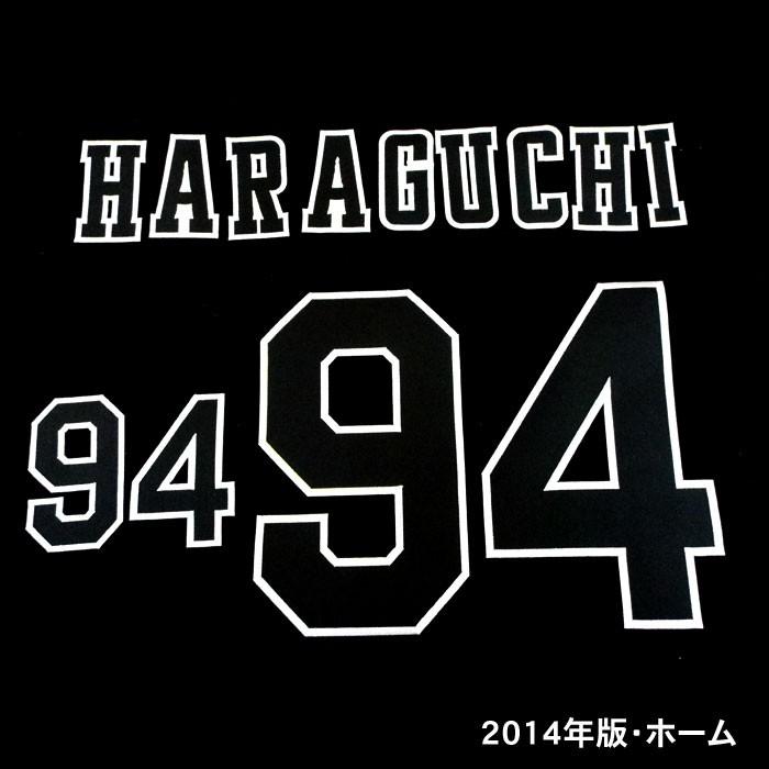阪神タイガース選手別アイロンプリントワッペンセット 94原口｜wiseimpact｜03