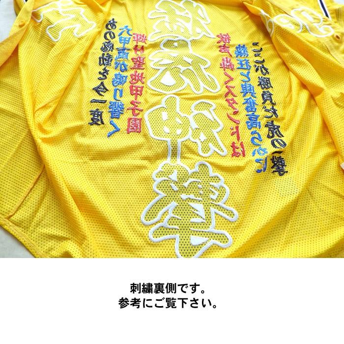 阪神タイガース オリジナル刺繍ユニフォーム「猛虎神撃」あの 阪神タイガース オリジナル刺繍ユニフォーム「猛虎神撃」あの