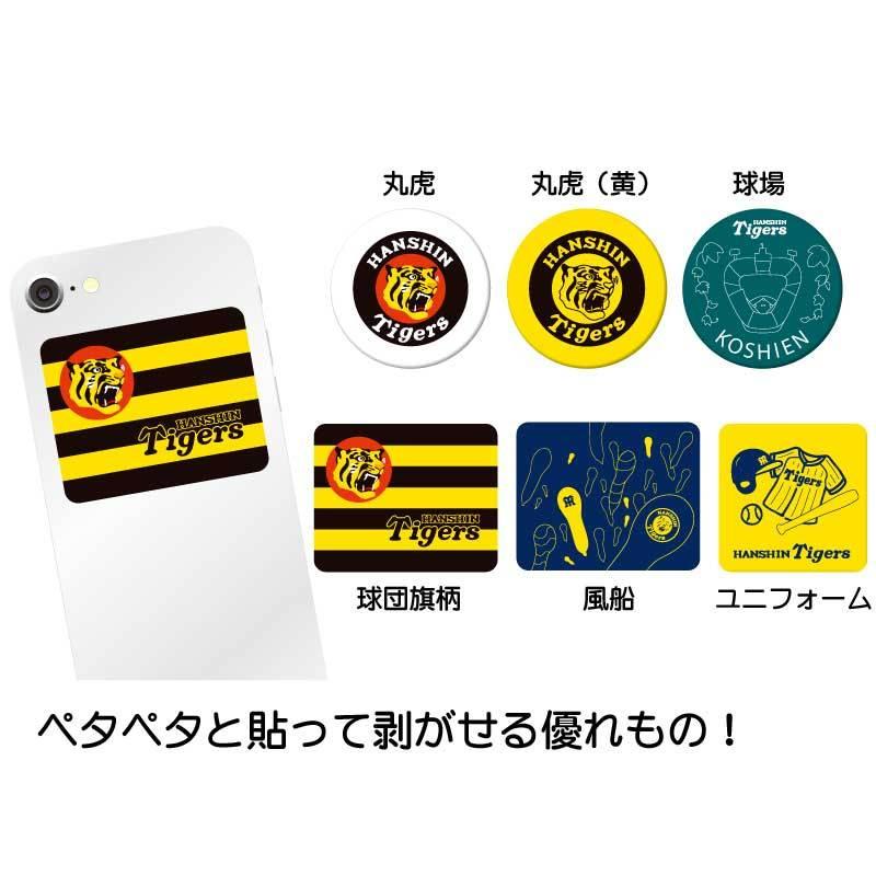 阪神タイガース シンプルステッカー : ショップインパクトヤフー店