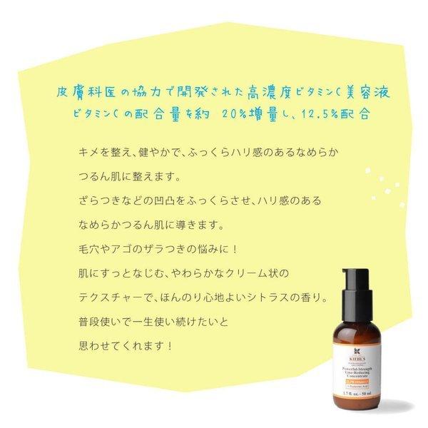 高評価 キールズ キール Dsラインコンセントレートps12 5c 75ml 並行輸入品 Nintendo Ds