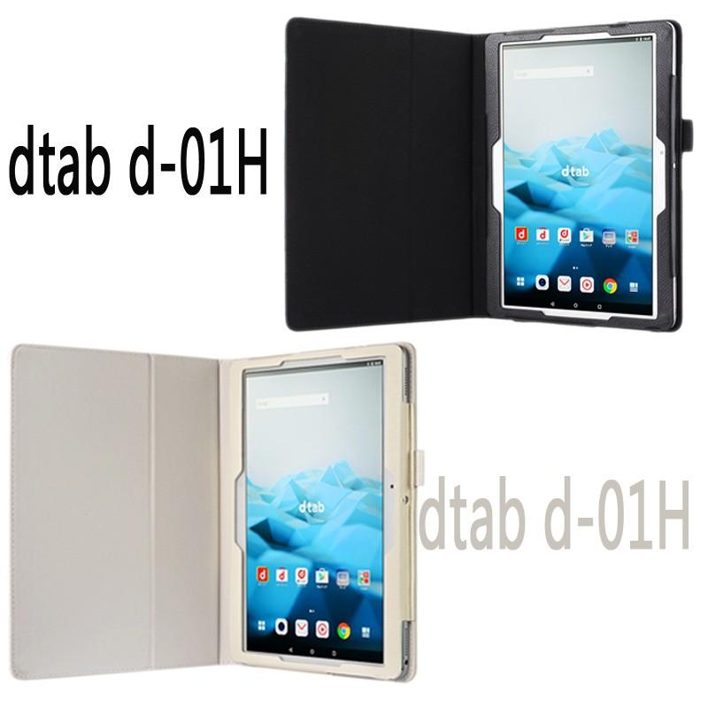 タッチペン フィルム付 Wisers Huawei Docomo Dtab D 01h 10 1インチ タブレット 専用 ケース カバー Dcm Dtabd01h Stand Wisers ヤフー店 通販 Yahoo ショッピング