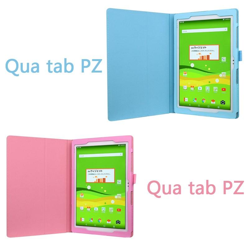 タッチペン フィルム付 Wisers Lg Au Qua Tab Pz Lgt32 10 1インチ タブレット 専用 ケース カバー 2 Lg Quatabpz St Wisers ヤフー店 通販 Yahoo ショッピング