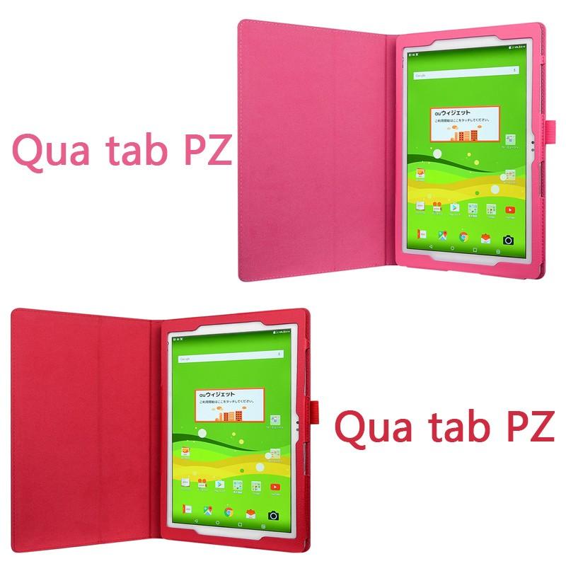 タッチペン フィルム付 Wisers Lg Au Qua Tab Pz Lgt32 10 1インチ タブレット 専用 ケース カバー 2 Lg Quatabpz St Wisers ヤフー店 通販 Yahoo ショッピング