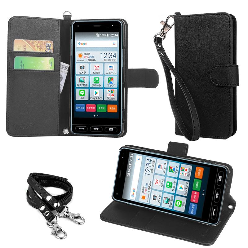 Wisers ストラップ2種付き スマホケース かんたんスマホ 705kc 専用 手帳型 京セラ Y Mobile 5 0インチ スマートフォン ケース カバー 18 年 新型 全5色 Mst Kyc705kc Wisers ヤフー店 通販 Yahoo ショッピング