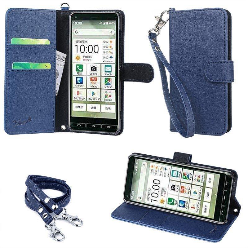 スマホケース Basio4 Kyv47 かんたんスマホ2 A001kc スマホ 専用 京セラ Kyocera Au Y Mobile ワイモバイル 5 6インチ 手帳型 ケース カバー 全4色 Mst Kycbasio4 Wisers ヤフー店 通販 Yahoo ショッピング