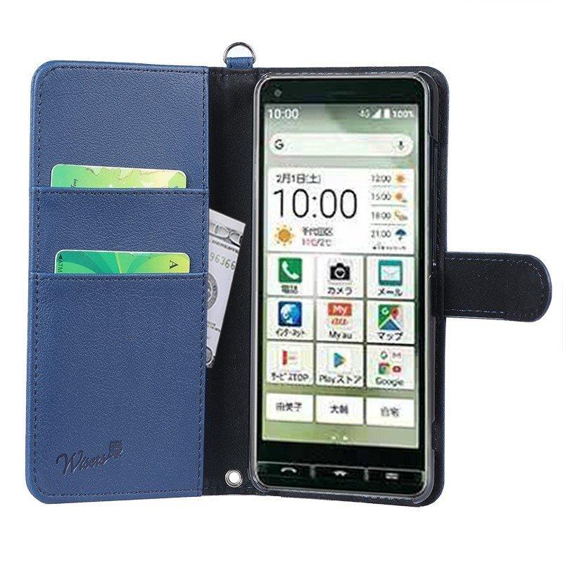 スマホケース Basio4 Kyv47 かんたんスマホ2 A001kc スマホ 専用 京セラ Kyocera Au Y Mobile ワイモバイル 5 6インチ 手帳型 ケース カバー 全4色 Mst Kycbasio4 Wisers ヤフー店 通販 Yahoo ショッピング