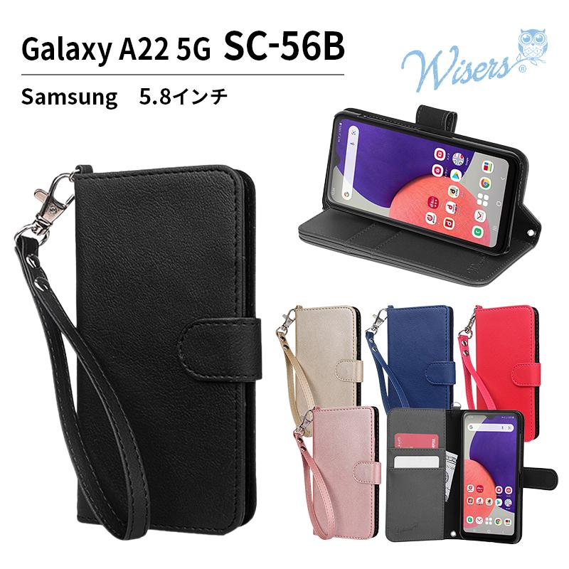 (ストラップ2種付) wisers スマホケース Galaxy A22 5G SC-56B Samsung docomo 5.8インチ スマートフォン スマホ 手帳型  ケース カバー [2021 2022 年 新型]｜wisers1