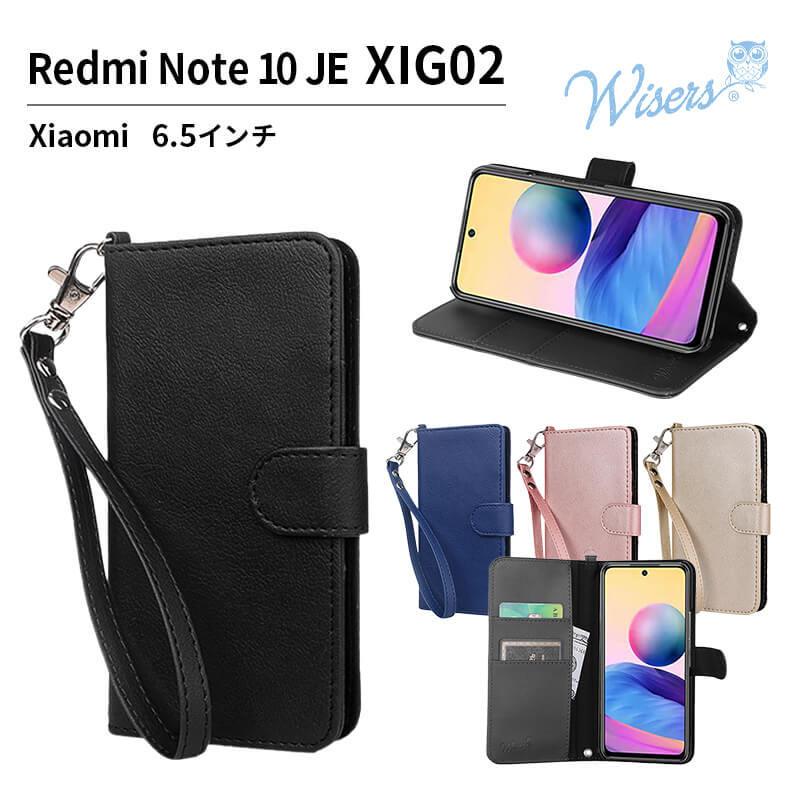 (ストラップ2種付) wisers スマホケース Xiaomi Redmi Note 10 JE XIG02 専用 6.5 インチ スマートフォン スマホ 手帳型  ケース カバー 全4色｜wisers1