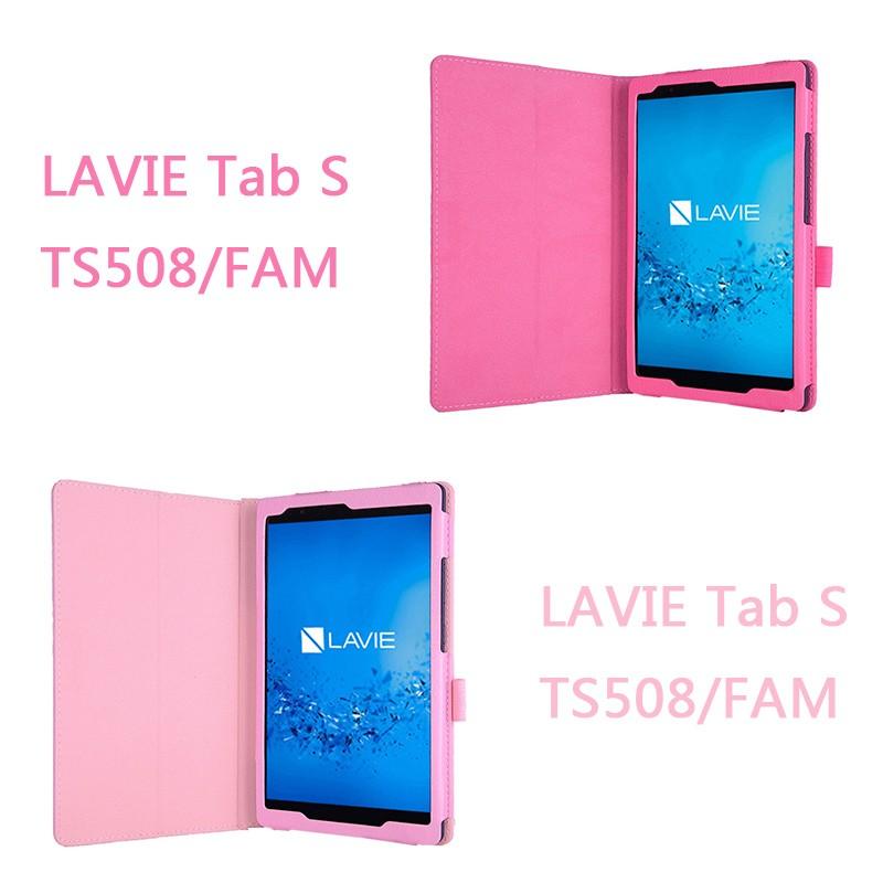 (保護フィルム付) NEC LAVIE Tab S TS508/FAM PC-TS508FAM 8インチ タブレット 専用 ケース カバー [...｜wisers1｜03