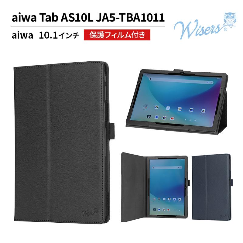 wisers aiwa Tab AS10L JA5-TBA1011 タブレットケース (全2色) 10.1