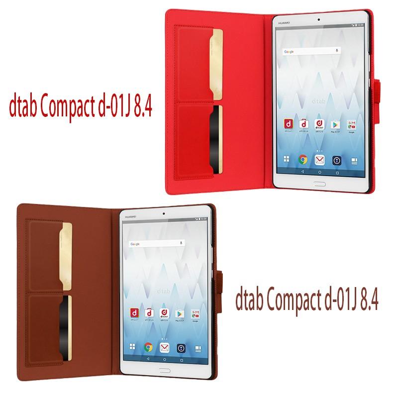 Wisers wisers Huawei docomo dtab Compact d-01J 8.4インチ