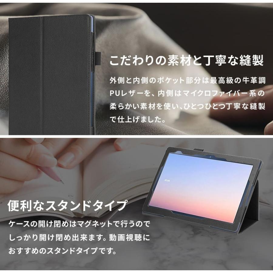 Wisers タッチペン・フィルム付き タブレットケース ドコモ docomo