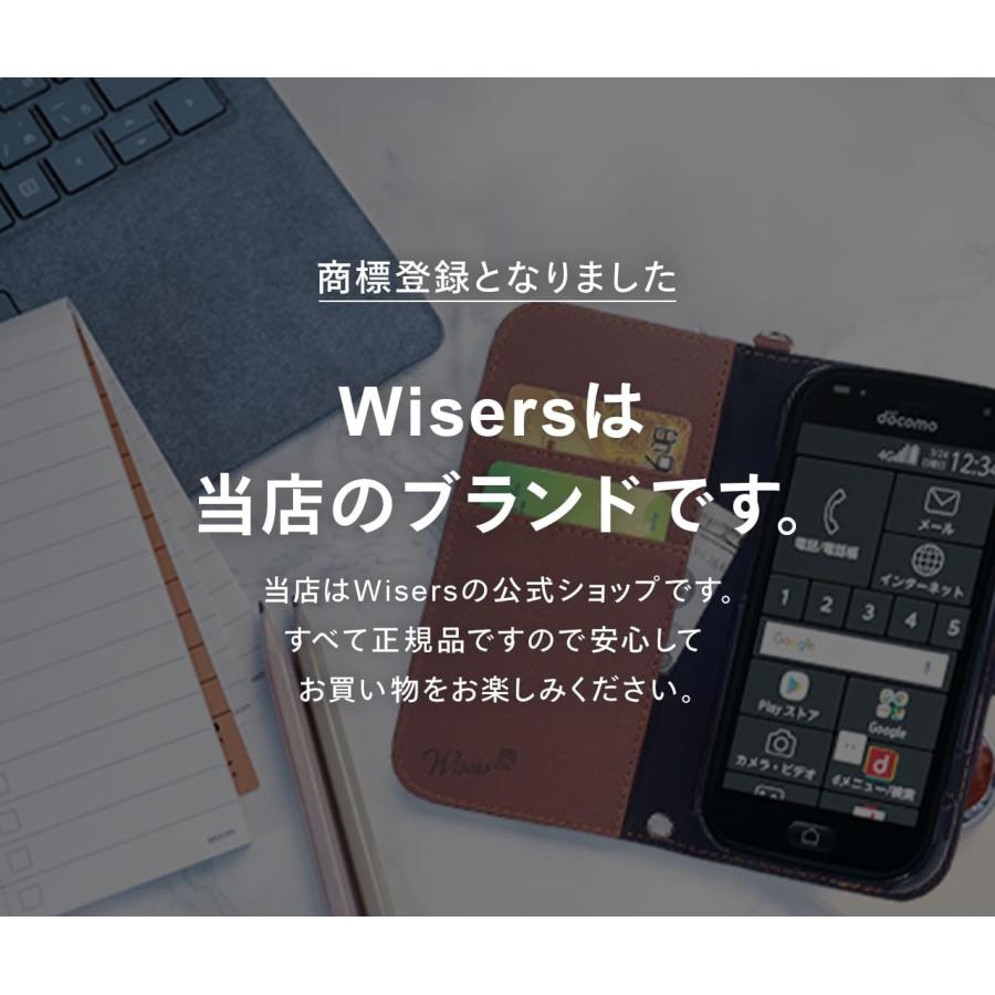 Wisers タッチペン・フィルム付き タブレットケース ドコモ docomo