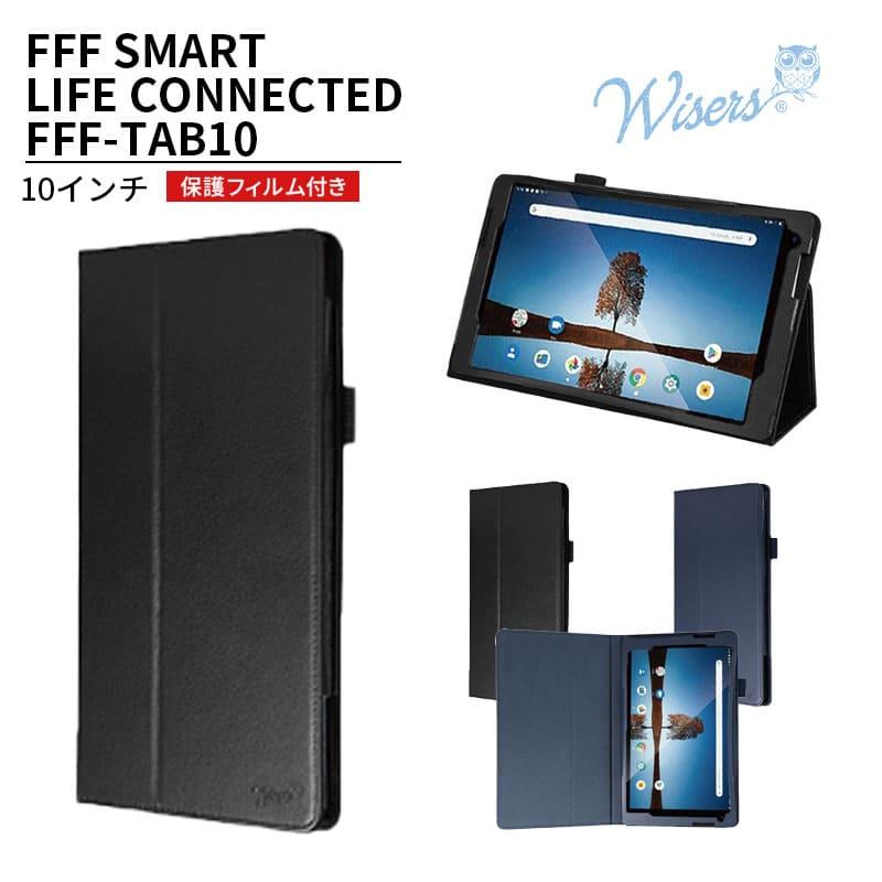 Wisers 保護フィルム付 タブレットケース Fff Smart Life Connected Fff Tab10 10インチ タブレット 専用 ケース カバー 年 新型 Tst Ffftab10 Wisers ヤフー店 通販 Yahoo ショッピング