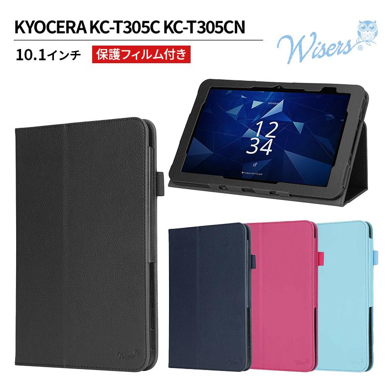プ*❌様 スリーズ 10.1インチタブレット＆ケース＆防滴タブレットケース 10.1インチタブレット | 3COINS(スリーコインズ)ライフスタイル | PAL