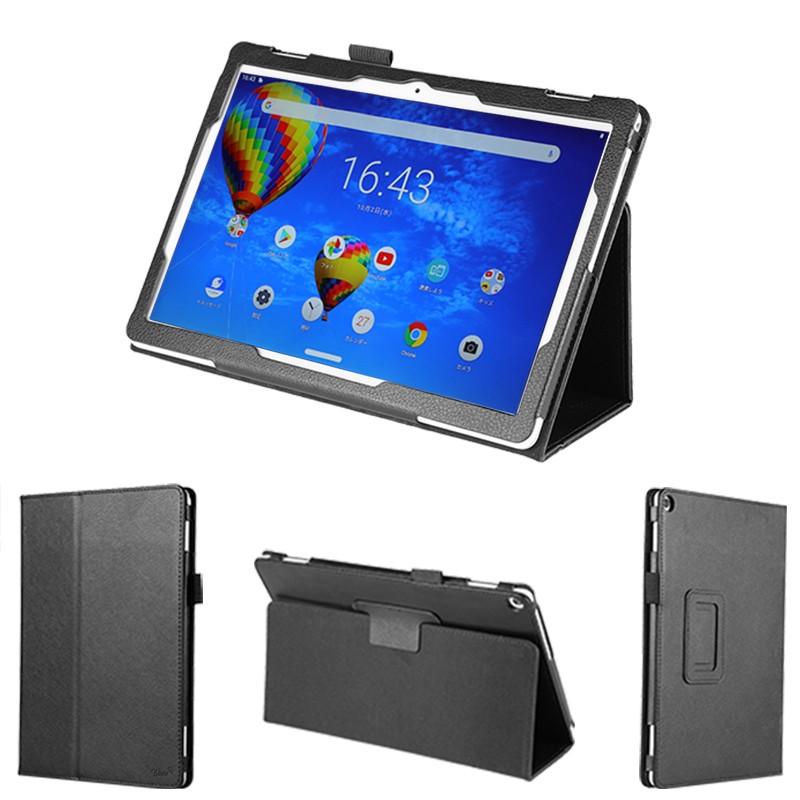 タッチペン 保護フィルム付 Wisers Lenovo Tab5 Softbank 801lv 19 年 新型 10 インチ タブレット 専用 ケース カバー 全4色 Tst Lentab5 Wisers ヤフー店 通販 Yahoo ショッピング