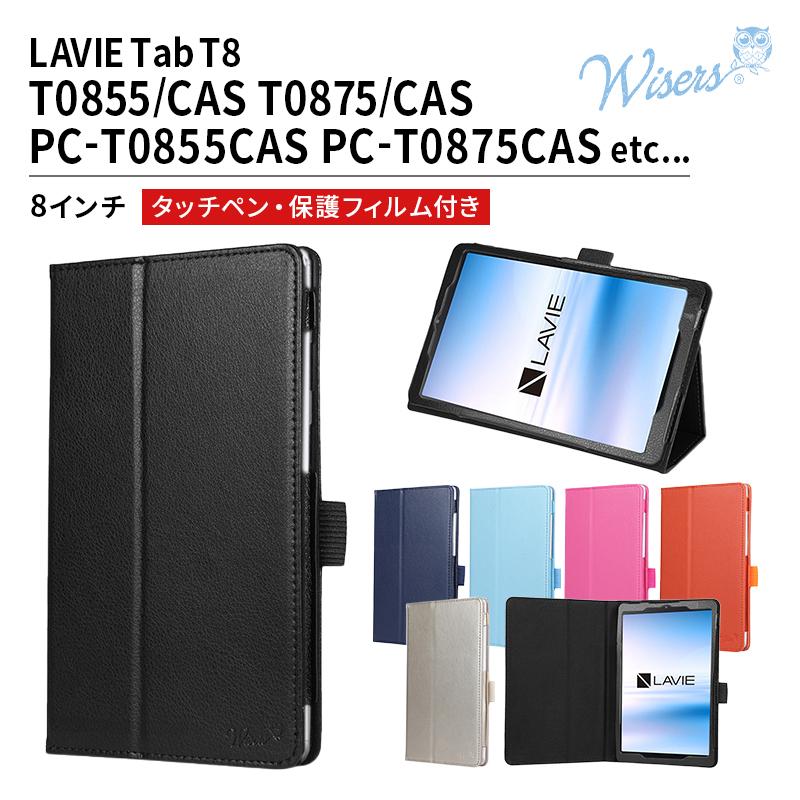 PC-TO875CAS  TO875/CAS NECタブレット Amazon.co.jp: NEC 8型 Android タブレットパソコン NEC LAVIE