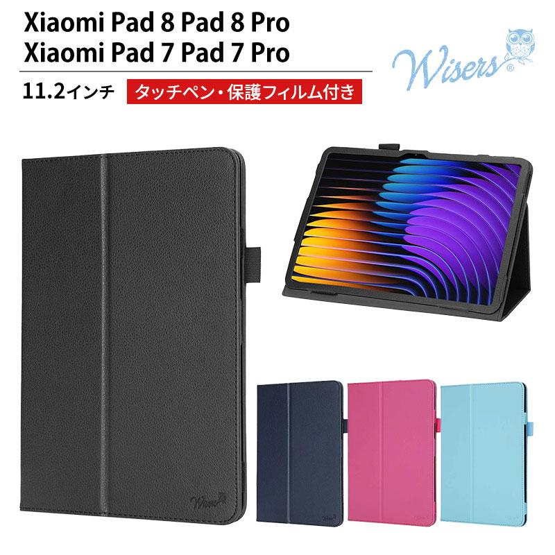 wisers Xiaomi Pad 8 Pro 7 POCO X1 タブレットケース (全4色) 11.2