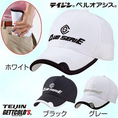 ひんやり冷感キャップ ゲットコールズ かぶるだけで頭がひんやり 快適テイジンベルオアシス使用 A B004vjsi9q 20210210 ワイズセレクト 通販 Yahoo ショッピング
