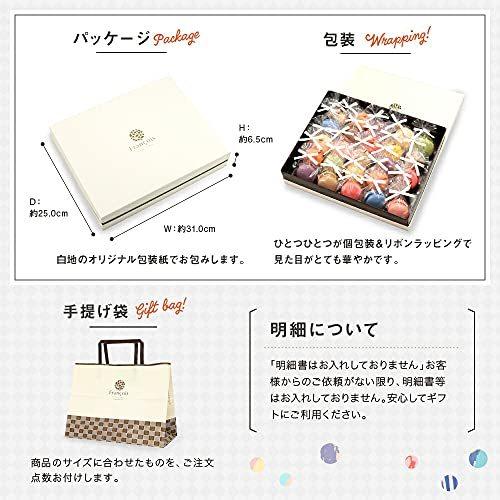 大好き 天使がくれたマカロン 個包装 手提げ紙袋付き 25個入 マカロン リボン付 お菓子屋フランソワ プチギフト Rm25 お菓子 冷 ギフト スイーツ 洋菓子 Postetelecom Gouv Cg