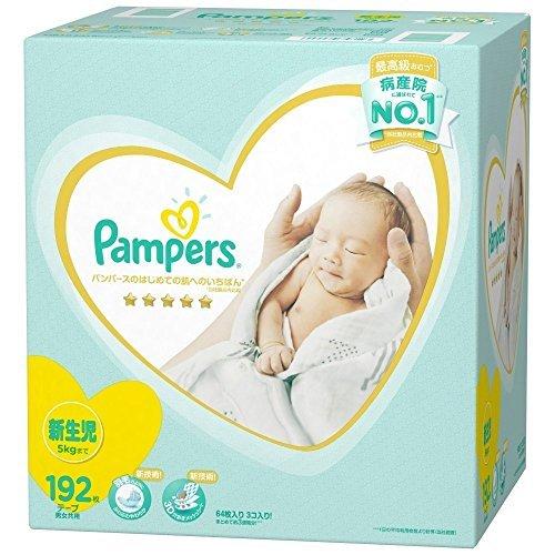 即納 最大半額 Pampers パンパース テープ 新生児用 5kgまで 箱入192枚 64枚x3個 実用的な出産祝いにも最適 送料込 Www Muslimaidusa Org