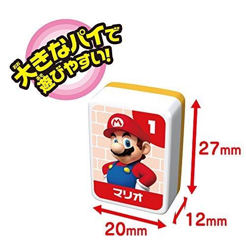 楽天ランキング1位 スーパーマリオ みんなでジャラポンゲームgold 初回限定 Kuljic Com