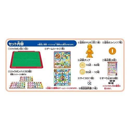 楽天ランキング1位 スーパーマリオ みんなでジャラポンゲームgold 初回限定 Kuljic Com