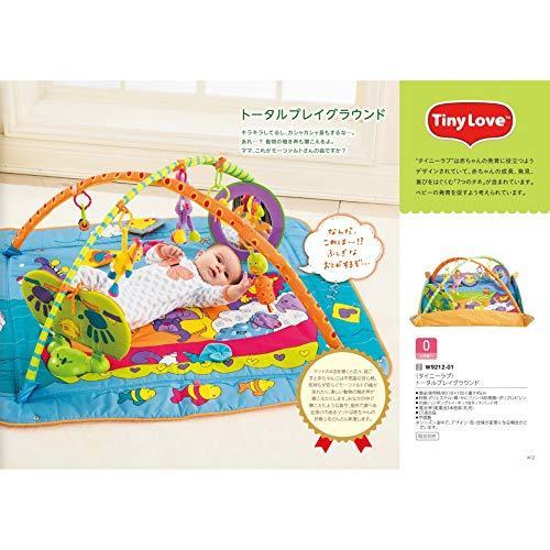 限定価格セール ハーモニック カタログギフト えらんで 出産祝い にこにこコース 包装紙 ハッピーバード 気質アップ Studiostodulky Cz