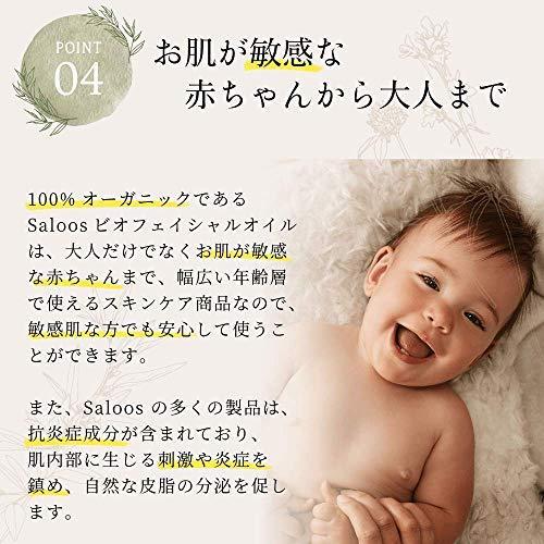 ティー ツリー 赤ちゃん アイデア画像の図