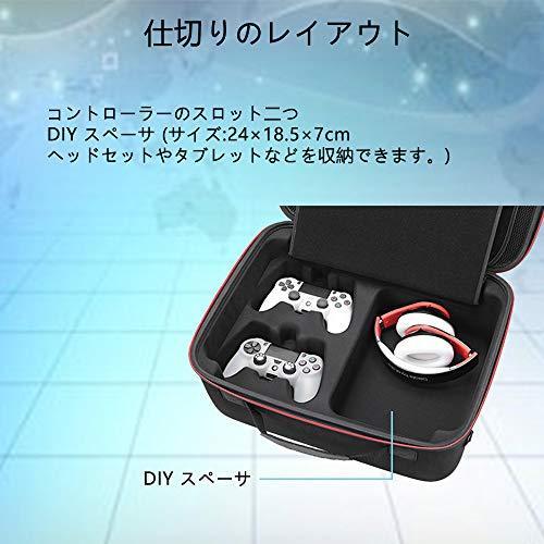 Ps4 Pro ケース Rlsoco 全面保護収納バッグ Playstation 4 Pro Ps4 Pro本体 Ps4 Proコントローラー Ps4 Proヘッドセット A B07f24lpbv ワイズセレクト 通販 Yahoo ショッピング