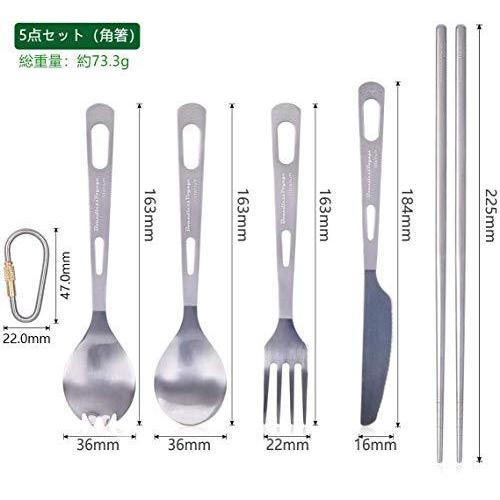 Zy Voyage チタンカトラリー アウトドアカトラリー 5点セット ナイフ フォーク スプーン 先割れスプーン A B07kgmvmgr ワイズセレクト 通販 Yahoo ショッピング