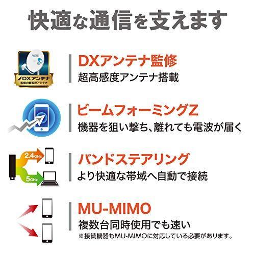 Asus Wifi 無線 ルーター 867mbps 600mbps マーケティング デュアルバンド Rt Ac59u 2階建 Ps5 3ldk Iphone Android Nintendo 対応 Switch
