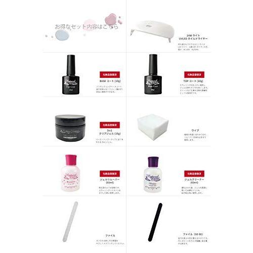 Naturaltrend ジェルネイル ジェルネイルセット スターターキット セルフネイル 24w Ccolor A B07szx72s2 ワイズセレクト 通販 Yahoo ショッピング