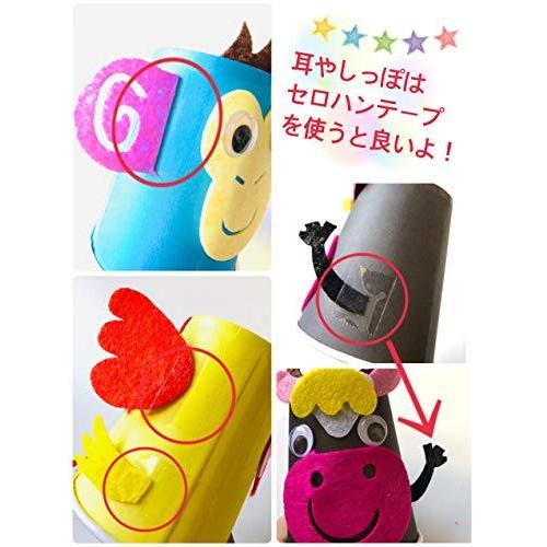 Due Gattini ドゥエガッティーニ 紙コップ 工作 キット 12種類の動物を作ろう 幼児 手作り フェルト Diy クラフト A B0841d4nc4 ワイズセレクト 通販 Yahoo ショッピング