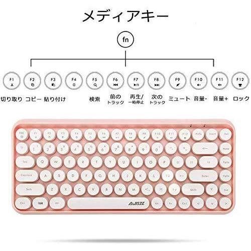 Reut Ajazz ブルートゥース タブレット用キーボード レディースキーボード ワイヤレスキーボード コンパクトキー A B0867vw66f ワイズセレクト 通販 Yahoo ショッピング