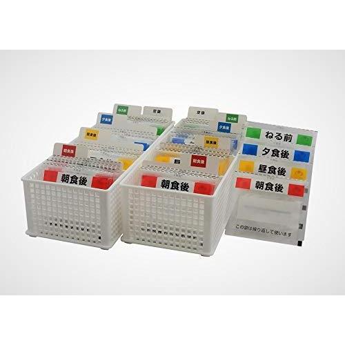 おくすりまとめーる 薬カレンダーboxセット14日分2週間 置き型カレンダー A B063xxs6 ワイズセレクト 通販 Yahoo ショッピング