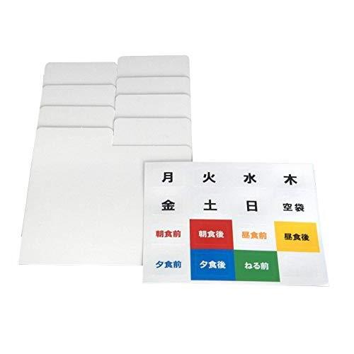 おくすりまとめーる 薬カレンダーboxセット14日分2週間 置き型カレンダー A B063xxs6 ワイズセレクト 通販 Yahoo ショッピング