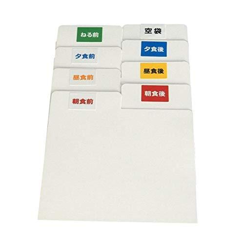 おくすりまとめーる 薬カレンダーboxセット14日分2週間 置き型カレンダー A B063xxs6 ワイズセレクト 通販 Yahoo ショッピング