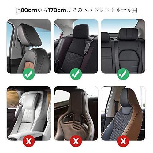 Runsnail 車用首枕 ネックパッド 洗濯可 低反発 車ネッククッション 回転調節 取付簡単 日本語説明書付き 子供大 A B08d99d92n ワイズセレクト 通販 Yahoo ショッピング