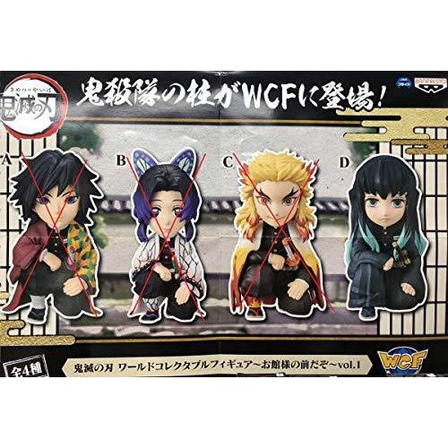 鬼滅の刃 ワールドコレクタブルフィギュア お館様の前だぞ Vol 1 時任無一郎 単品 鬼滅 グッズ ワーコ A B08hhg5yd3 ワイズセレクト 通販 Yahoo ショッピング