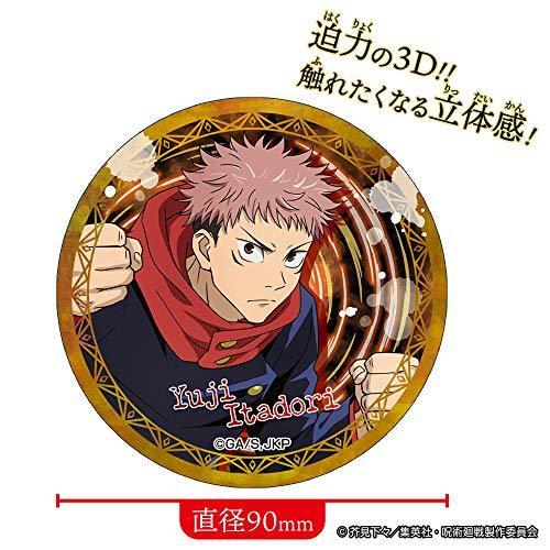 激安単価で ハート 呪術廻戦3dマグネット 18入 食玩 ガム 安い Studiostodulky Cz