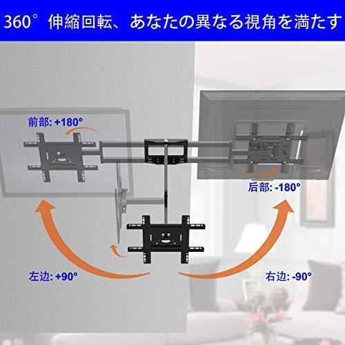 人気top 32 耐荷重25kg 延長アーム式680mm 26 55インチ対応 テレビ壁掛け金具 43 Vesa400x400m 前後左右上下多角度調節可能 液晶テレビ用 50型 49 アクセサリー 周辺機器 Drmchughpsych Com
